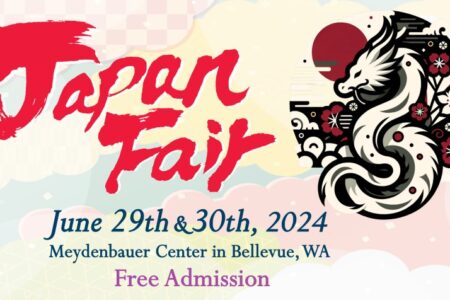 Japan Fair 2024 banner